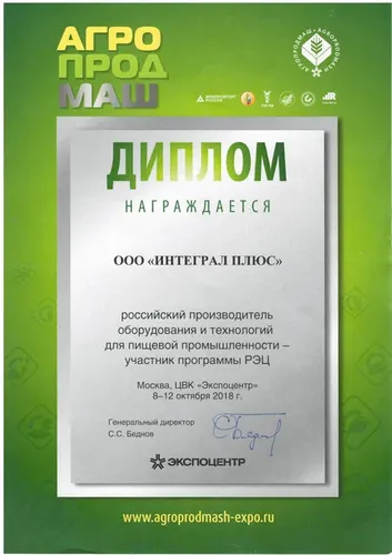 Отзыв фото 15