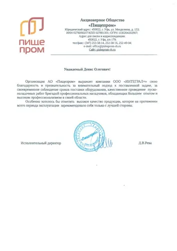 Отзыв фото 7