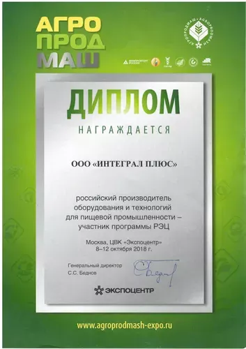 Отзыв фото 15