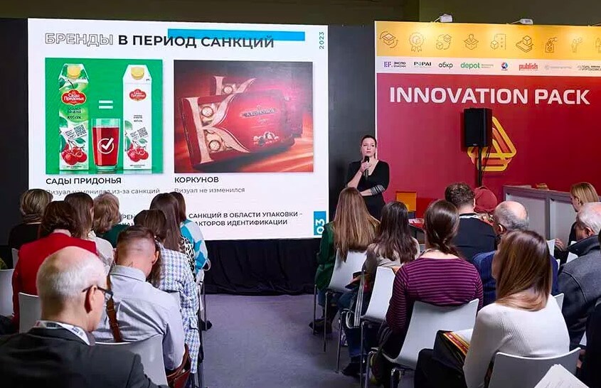 Деловая программа фото