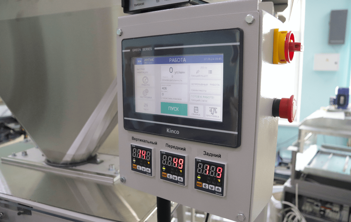 Как окупить упаковочную линию за 8 месяцев? Как окупить упаковочную линию за 8 месяцев? фото 7
