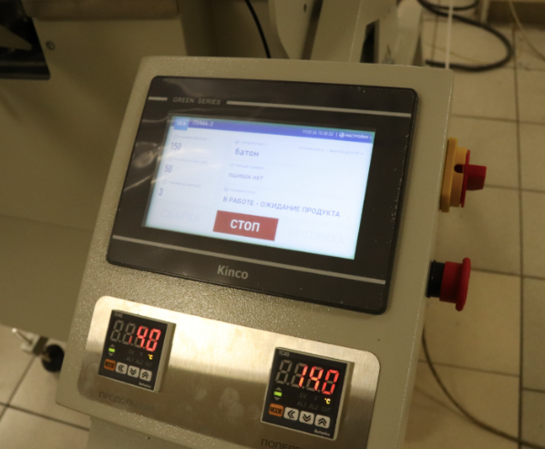 Горизонтальная упаковочная машина ПУМА-2 упаковка флоу-пак фото 1