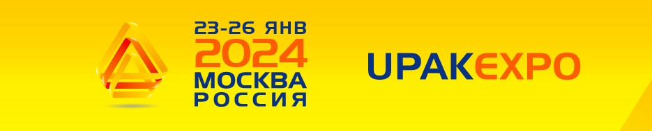 UPAKEXPO-2024 фото