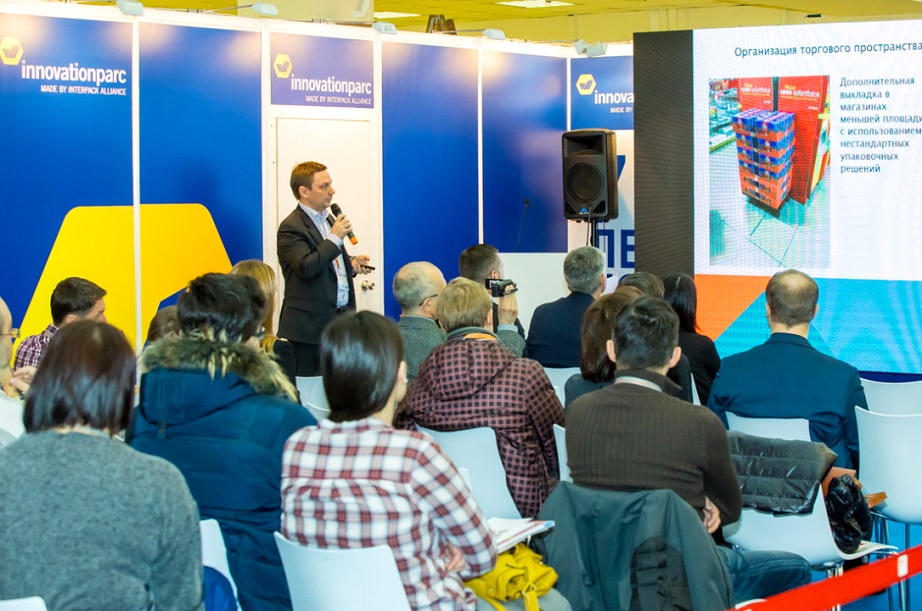 Выставка 2023