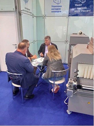 Выставка 2023 UPAKEXPO