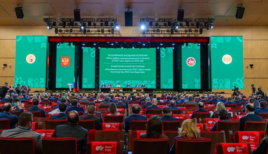 Деловая часть выставки фото