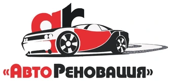 АвтоРеновация