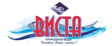 Виста