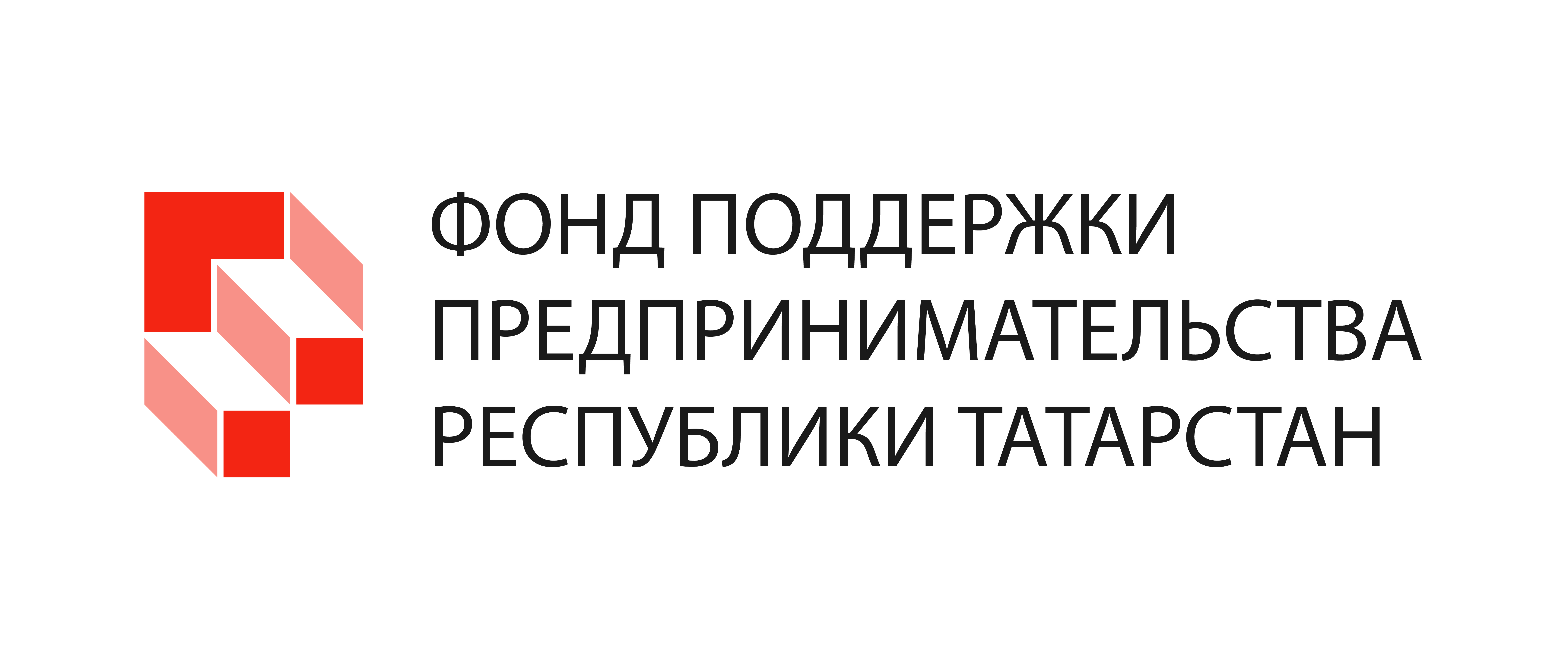 Логотип Фонд поддержки предпринимательства РТ