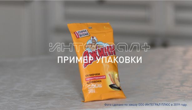 Упаковка семечек во флоу пак с еврослотом.jpg Упаковка семечек во флоу пак с еврослотом.jpg