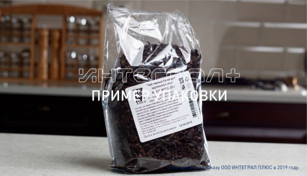 Пакет с этикеткой.jpg Пакет с этикеткой.jpg