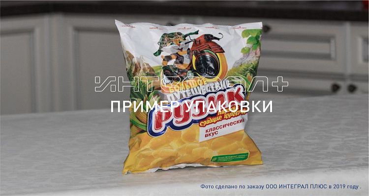 Упаковка кукурузных палочек в пакет-подушку