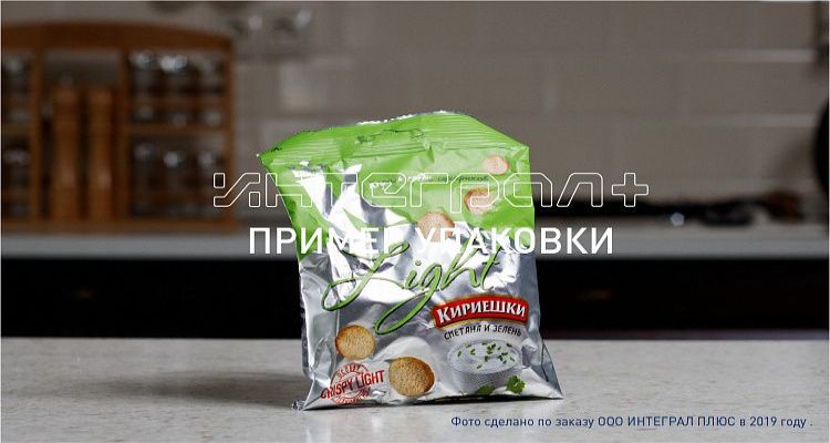 Упаковка орехов в пакет-подушку с еврослотом