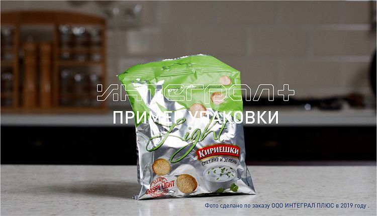 Упаковка орехов в пакет-подушку с еврослотом